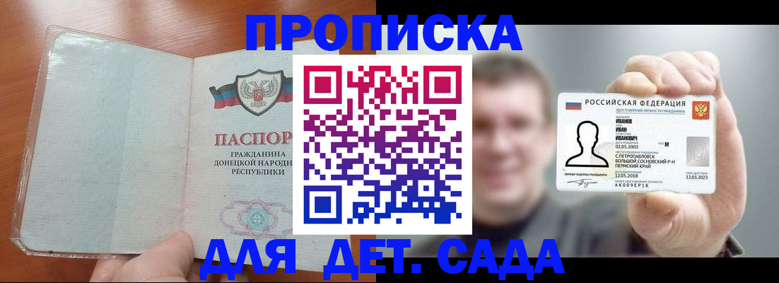 прописка иностранных граждан в Карабаново