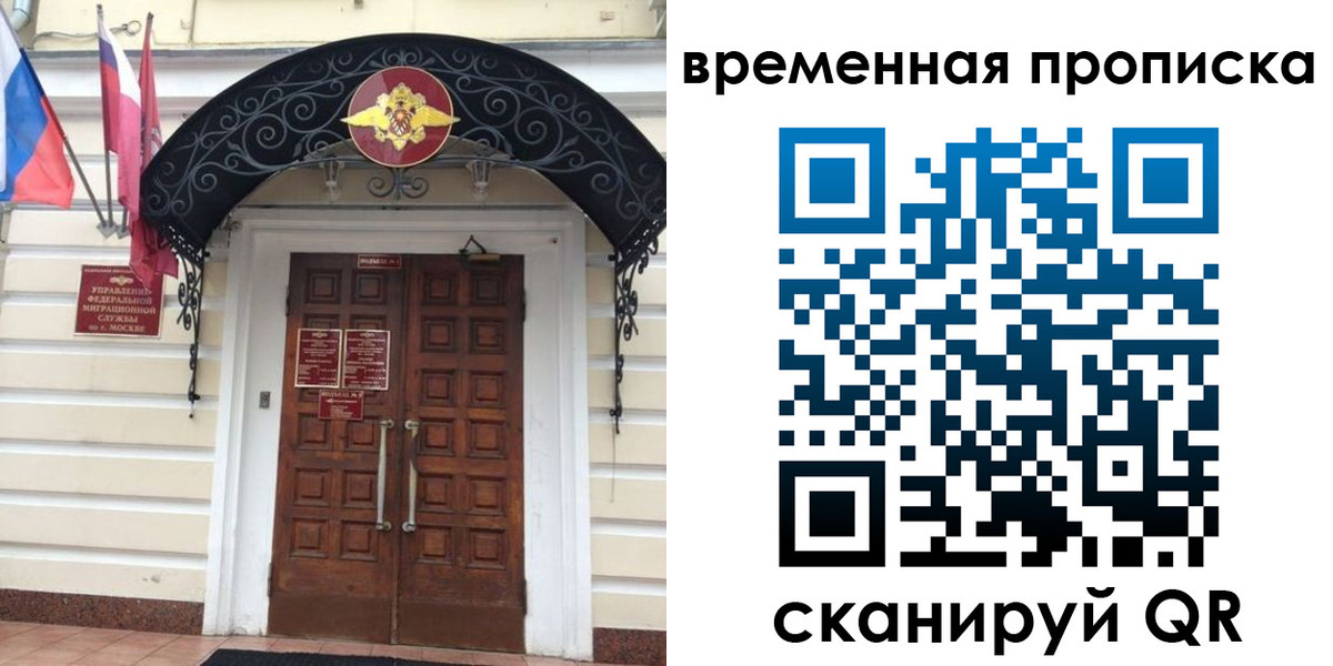прописка иностранных граждан в Карабаново