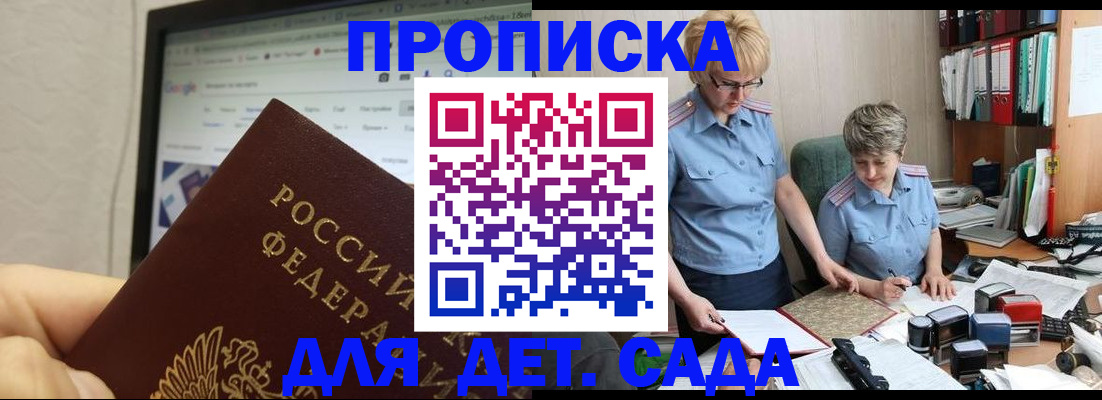 временная регистрация госуслуги в Карабаново