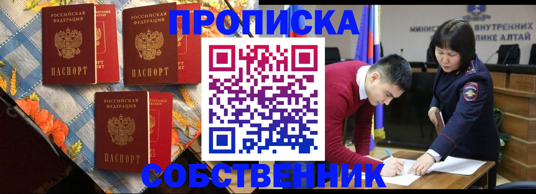 временная регистрация гарантия в Карабаново